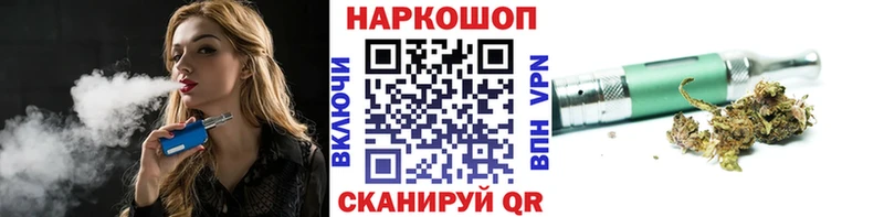 Купить МЕТАМФЕТАМИН  Конопля  Кодеин  МЕФ  A-PVP  Гашиш  АМФЕТАМИН  Новый Оскол