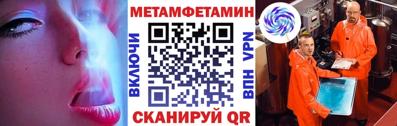 Амфетамин Premium  Купить где  Новый Оскол 