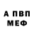 ГЕРОИН хмурый Nedbailo