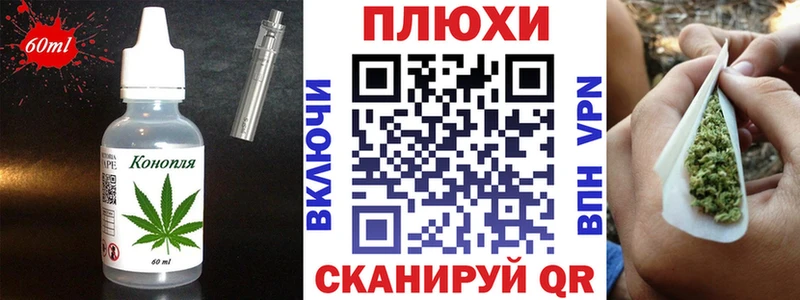 Купить закладки  Новый Оскол  Canna-Cookies конопля 