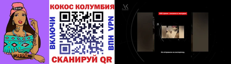 Купить закладки  Новый Оскол  COCAIN FishScale 