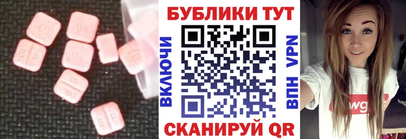 Купить где  Новый Оскол  Ecstasy 280 MDMA 