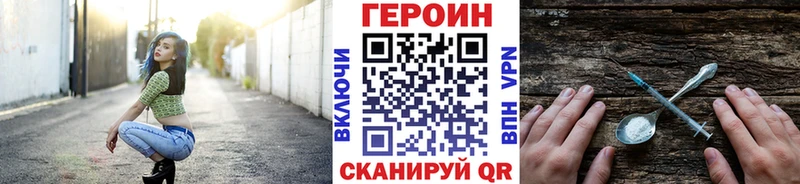 ГЕРОИН Афган  Купить где  Новый Оскол 
