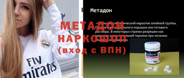 метамфетамин Касимов
