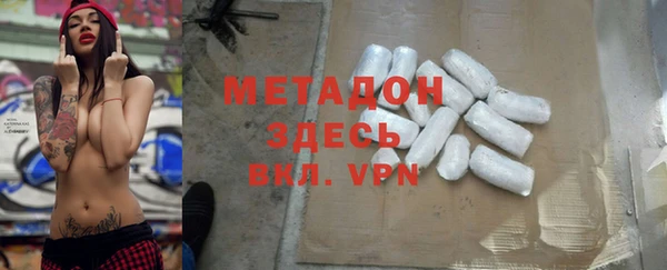 метамфетамин Касимов