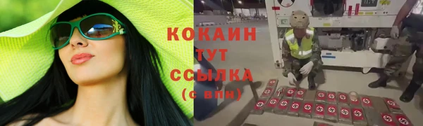 метамфетамин Касимов