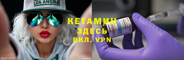 метамфетамин Касимов