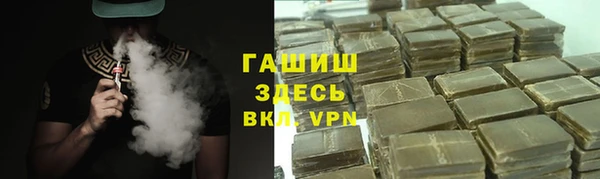 гашиш Карпинск