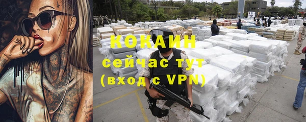метамфетамин Касимов