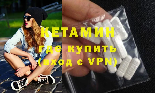 метамфетамин Касимов
