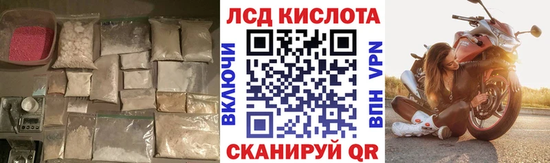 Лсд 25 экстази ecstasy  Купить где  Новый Оскол 