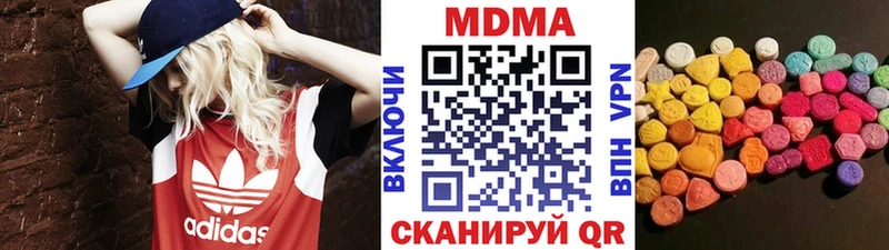 Купить  Новый Оскол  MDMA crystal 