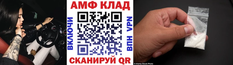 Купить закладки  Новый Оскол  Метамфетамин пудра 