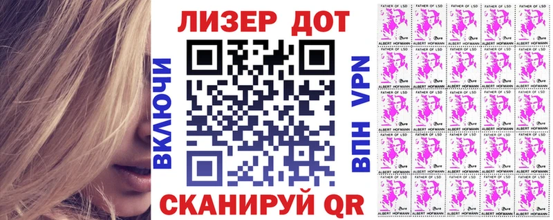 Купить где  Новый Оскол  Марки 25I-NBOMe 1500мкг 