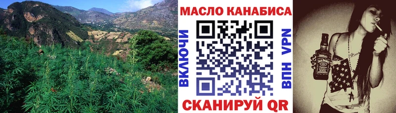 Купить закладки  Новый Оскол  ТГК концентрат 
