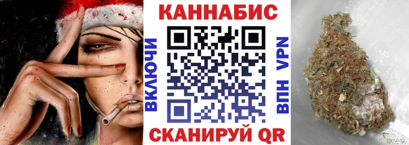 Купить где  Новый Оскол  Шишки марихуана план 